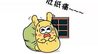 吃瓜群众的近义词是什么